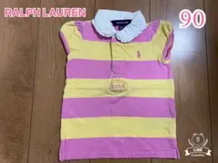 ラルフローレン　ボーダーポロ90