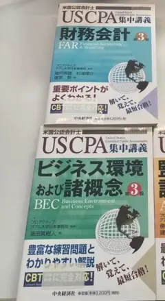 2025年最新】uscpaの人気アイテム - メルカリ