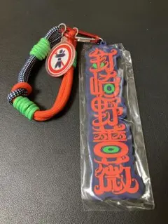 USJ 呪術廻戦 コレクタブルストラップ　キーチェーン 釘崎野薔薇