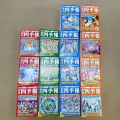 ◉超激レア【沖縄本土復帰50周年記念•ミニチュアボトル】《45本 