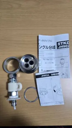 2026年最新】JH9024の人気アイテム - メルカリ