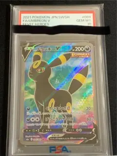 ブラッキーV SR S6a イーブイヒーローズ 084/069 PSA10 - メルカリ