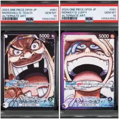 【PSA10 2連番】ニカ ルフィ ティーチ 連番 リーダーパラレル　luffy
