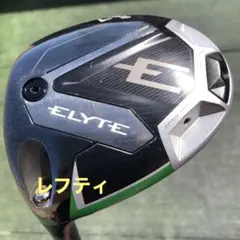 キャロウェイ ELYTE ドライバー 左用のサムネイル