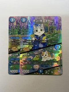 2026年最新】ボンキゴマイムの人気アイテム - メルカリ