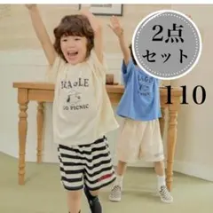 2点セット♡110 キッズTシャツ　ハーフパンツ　韓国こども服　半袖　トップス