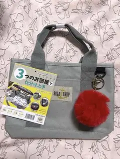 新品　ゴールドシップ　ランチトートのサムネイル