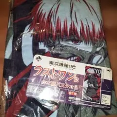 一番くじ ラストワン賞 東京喰種 トーキョーグール:re 金木研 バスタオル