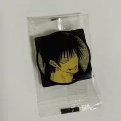 呪術廻戦　伏黒甚爾　ピンバッジ　五条　虎杖　伏黒　夏油
