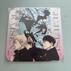 アトコ 特典