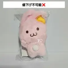 2026年最新】핑끼の人気アイテム - メルカリ