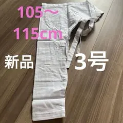 ぴょん吉様 リクエスト 2点 まとめ商品