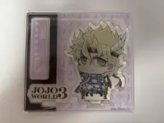 ジョジョの奇妙な冒険 ジョジョワールド 3 アクリルスタンド シーザー