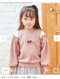 any FAM KIDS ピンク トレーナー 120