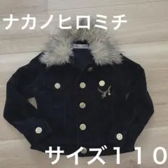 ナカノヒロミチ　ジャケットのサムネイル