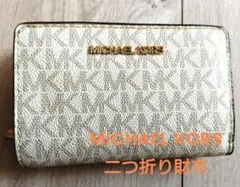MICHAEL KORS 二つ折り財布 モノグラム柄