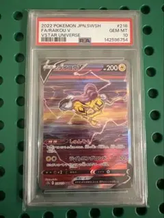 2026年最新】Pokemon Card Game シリーズ：ソード&シールド ポケモン