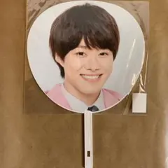 大橋和也　うちわ 団扇　　アオハル2019