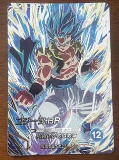 ドラゴンボールスーパーダイバーズ ゴジータBR シークレット - メルカリ