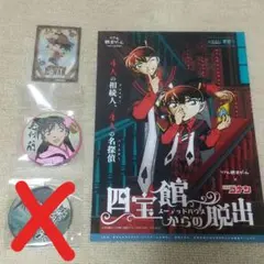 名探偵コナン　大阪城本陣　ちょいでか缶バッジ　トレーディング フィルム チラシ