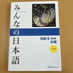 2026年最新】日本語教師養成講座の人気アイテム - メルカリ