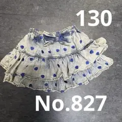 デニム水玉フリルスカート 130cm