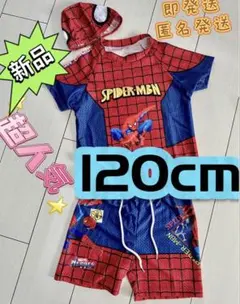 スパイダーマン デザインの子供用水着 セット120cm 新品