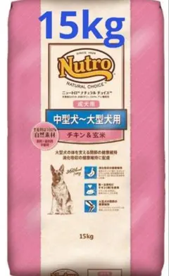 2026年最新】ナチュラルチョイス 15kgの人気アイテム - メルカリ