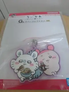 ちいかわ ラバーコレクション モモンガ 古本屋 カニ 一番くじ 新品 未開封