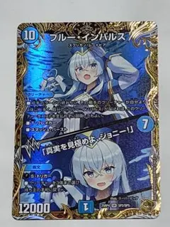 2026年最新】ブルー・インパルス /の人気アイテム - メルカリ