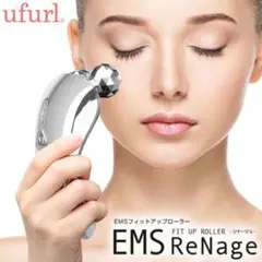 퓨럴 EMS 레나지 MEBL-120 페이셜 롤러