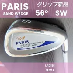 パリスSWサンドウェッジ56°レディースゴルフクラブ初心者中古シニア単品L右女性のサムネイル