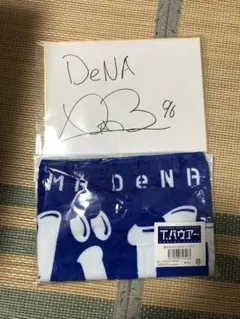 連休限定価格　ベースターズ　トレバーバウアー　直筆サインセット