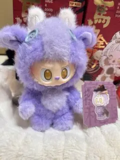 Pop Mart Have a Good Run LABUBUラブブ