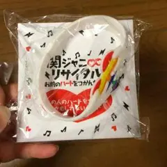 関ジャニ リサイタル マジバン