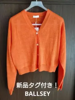新品!ボールジィBALLSEY ハイツイストラミー Vネックショートカーディガンのサムネイル