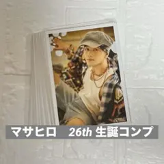 超特急　マサヒロ　生誕グッズ 2025年最新】超特急 マサヒロ 生誕の人気アイテム - メルカリ