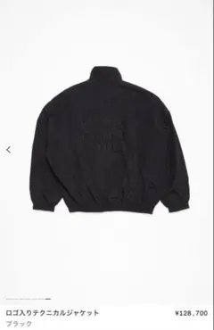 専用出品