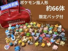 2026年最新】ポケモン 指人形 クリアの人気アイテム - メルカリ