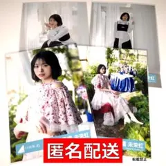 日向坂46 髙橋未来虹「Kind of love」MV衣装 まとめ売りのサムネイル