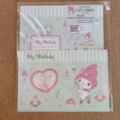 サンリオ　マイメロディ　レターセット　グリーン系　新品未使用