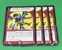 Shun様 リクエスト 3点 まとめ商品