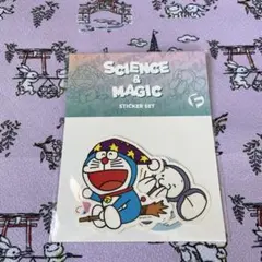 藤子・F・不二雄ミュージアム限定 SCIENCE&MAGIC ステッカーセット
