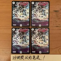 神聖麒 シューゲイザー エピソード初期4枚セット - メルカリ
