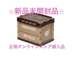 HUMAN HOPE CONTAINER 20L 新品　"Beige"