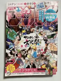 Item thumbnail for item cf3c7402-fca4-454b-80f5-2e4675d8bee3