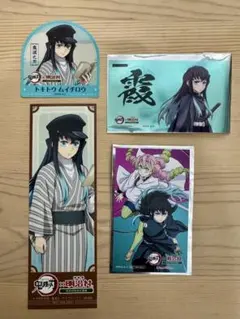 鬼滅の刃　時透無一郎　明治村コラボ　カード　ステッカー　購入特典　セット