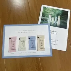 Domohorn Wrinkle トライアルセット 4セット - メルカリ