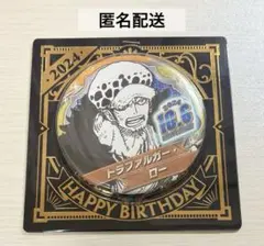 ONEPIECE ワンピース トラファルガー・ロー バースデー缶バッジ ONE PIECE』バースデイ缶バッジ トラファルガー・ロー