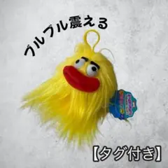パーク限定 モンスターズインク ロッキー マスコット キーホルダー